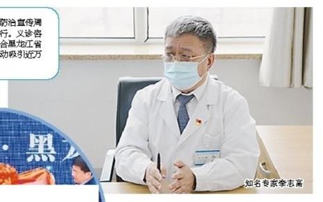 肿瘤|防治癌症要趁早，哈医大肿瘤医院全省联动大型义诊启动