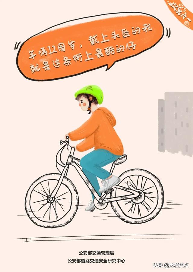超级宝妈|安全知识 |“六一”来了 小朋友快来看这组动画片啦