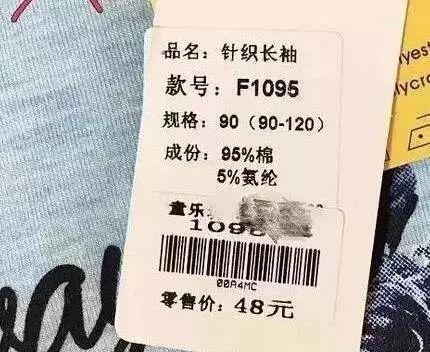 「超级宝妈」这种衣服，再好看也不能给孩子穿，尤其是7岁以内的宝宝