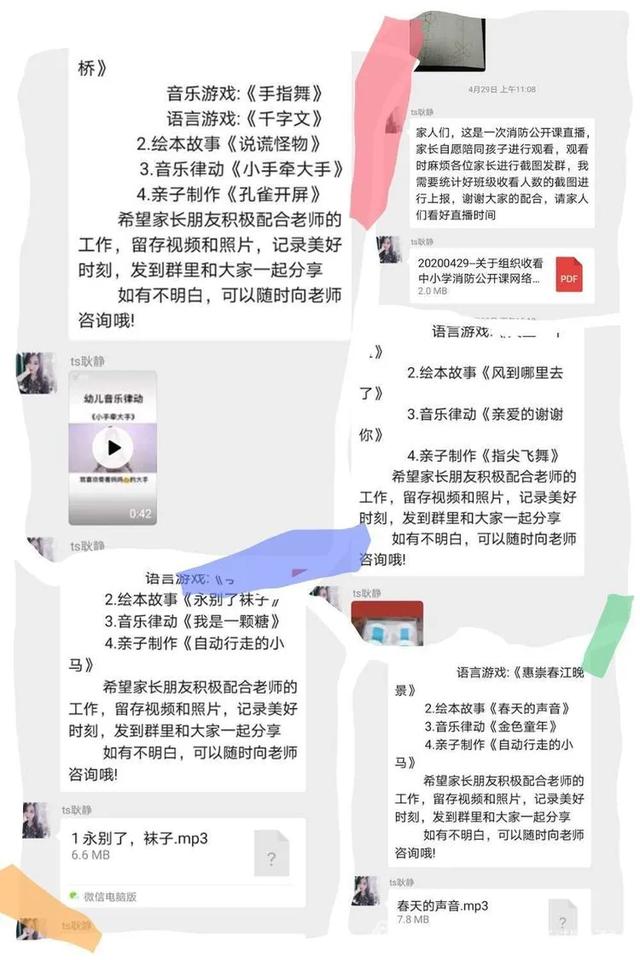 齐鲁东营资讯|全国学前教育宣传月?—广饶街道中心幼儿园“特殊时光，不一样的陪伴”系列活动之大二班