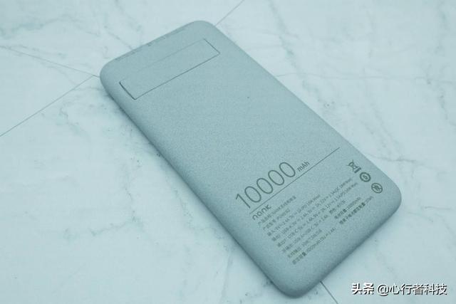 无线有线，全部整上！南卡POW2无线快充充电宝安排