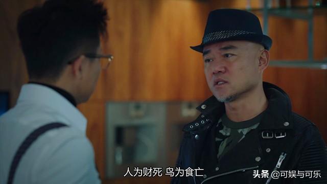 【电影工厂】《猎狐》让王柏林崩溃的不是唐洪背叛，而是艾琳的一句话，扎心了