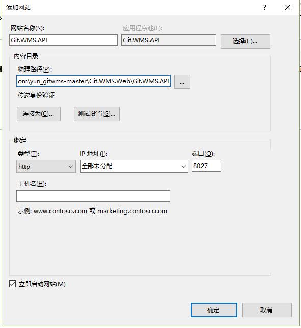 开源ASP.NET MVC+Bootstrap的仓库管理系统