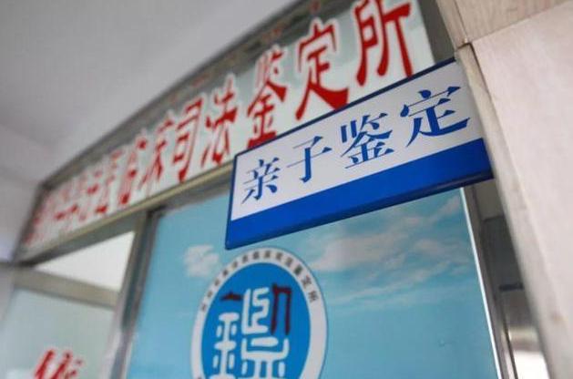 烟雨琴殇|男子觉得哥们“女儿”太像自己，私下偷偷做亲子鉴定，结果懵了