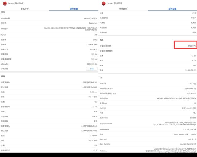 这块屏幕就够本了！联想小新Pad Pro平板入手评测