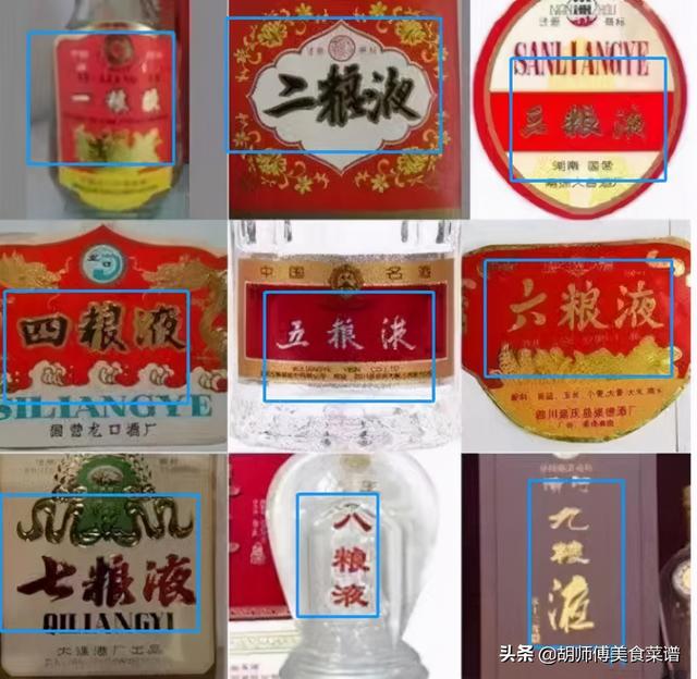 5种以假乱真的“山寨酒”，一个比一个过分，看到午栏山已笑趴