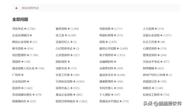 这6个黑科技网站，看到一次收藏一次