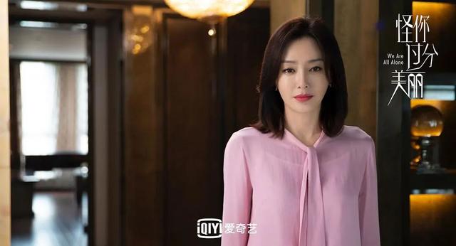 艺绽|这个“姐姐”过分美丽，女演员哪有什么中年危机