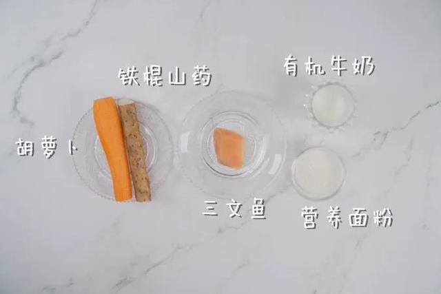 『你的育儿经』吃100个核桃都不如它！高蛋白，高DHA，滑嫩鲜美又营养，娃超爱吃