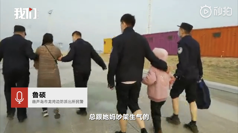 『旧事勿忆』女儿不认真学习被妈妈拖进大海！？恐吓式教育，使不得！