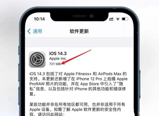 iphone7P升级iOS14.3，不吐不快，说说心里话