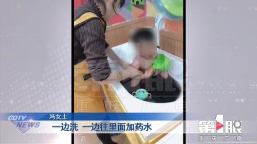 一岁婴孩洗药浴后患接触性皮炎 后背长疙瘩药浴店称在“排毒”