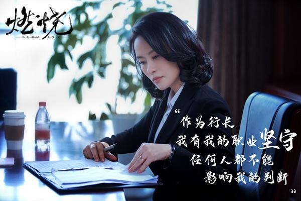 四川在线|《燃烧》里的“霸气姐姐们”，演绎丰富的女性群像