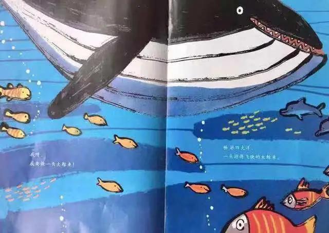 你的育儿经■故事.花海第53期—《长大以后做什么》