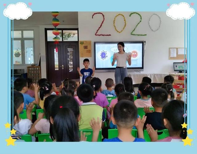 齐鲁东营资讯|遇见夏天 遇见最美的你——广饶街道兵圣路幼儿园复学第一天