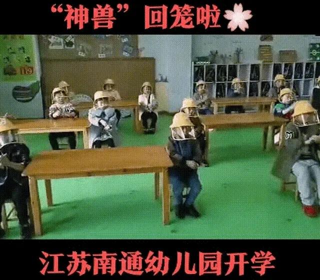 「超级宝妈」近日江苏南通幼儿园开学引热议：幼儿园开学需要做什么准备？