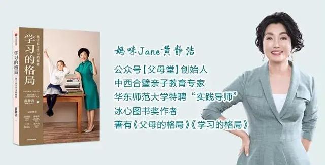 「你的育儿经」疫情面前，每个家庭都欠孩子一堂死亡教育课
