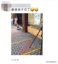 你的育儿经■今天，小朋友们开学啦！蚌埠家长的朋友圈亮了