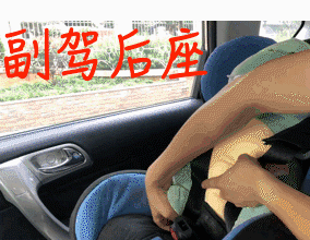 超级宝妈▲儿童乘车注意事项，你知道吗？