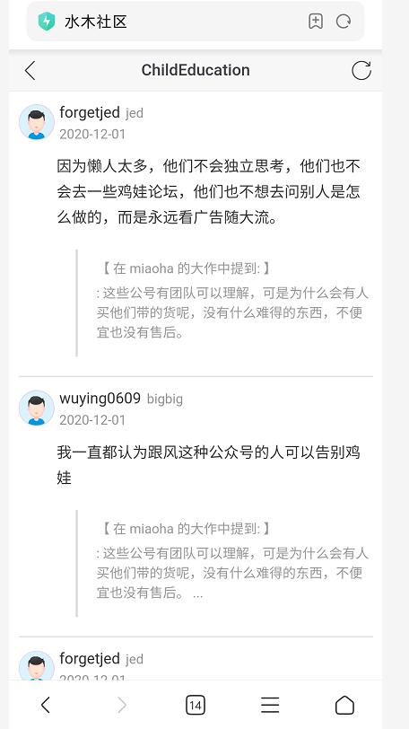 作者|赵漫风：「育儿」什么样的韭菜，就配什么样的镰刀