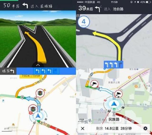 地图导航哪家强？老司机详细对比后告诉你，高德和百度谁更好用