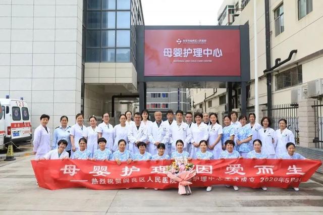 超级宝妈▲点赞 | 阎良区人民医院母婴护理中心正式投入使用啦~