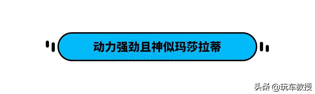 神似小玛莎拉蒂还有180马力，6.99万起的欧尚X5这么选