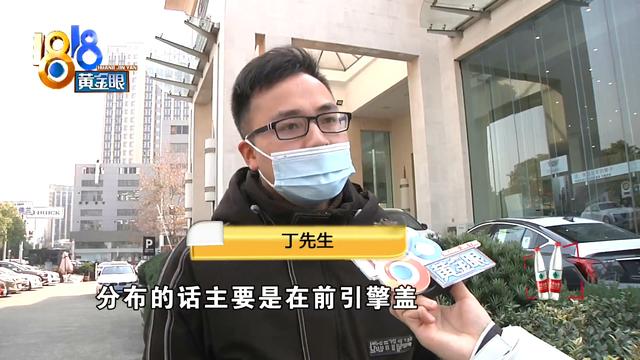 凯迪拉克新车表面现白斑 影响“十全十美”不开心 厂家一招解决