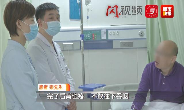 鱼刺|山西男子吃了顿饭差点要了命，紧急奔赴陕西求医，只因一根小小的……