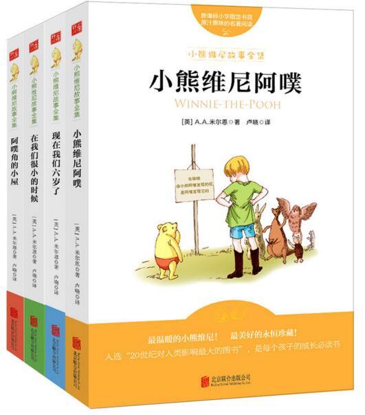超级宝妈：书单推荐丨BBC评选100年来最优秀的10本儿童读物！（5-12岁必读）