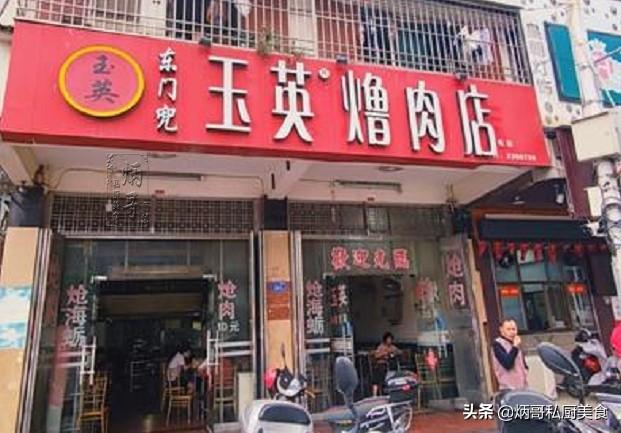 莆田老夫妻开店卖它，小菜随便搭，人均15块，食客：就认这个味