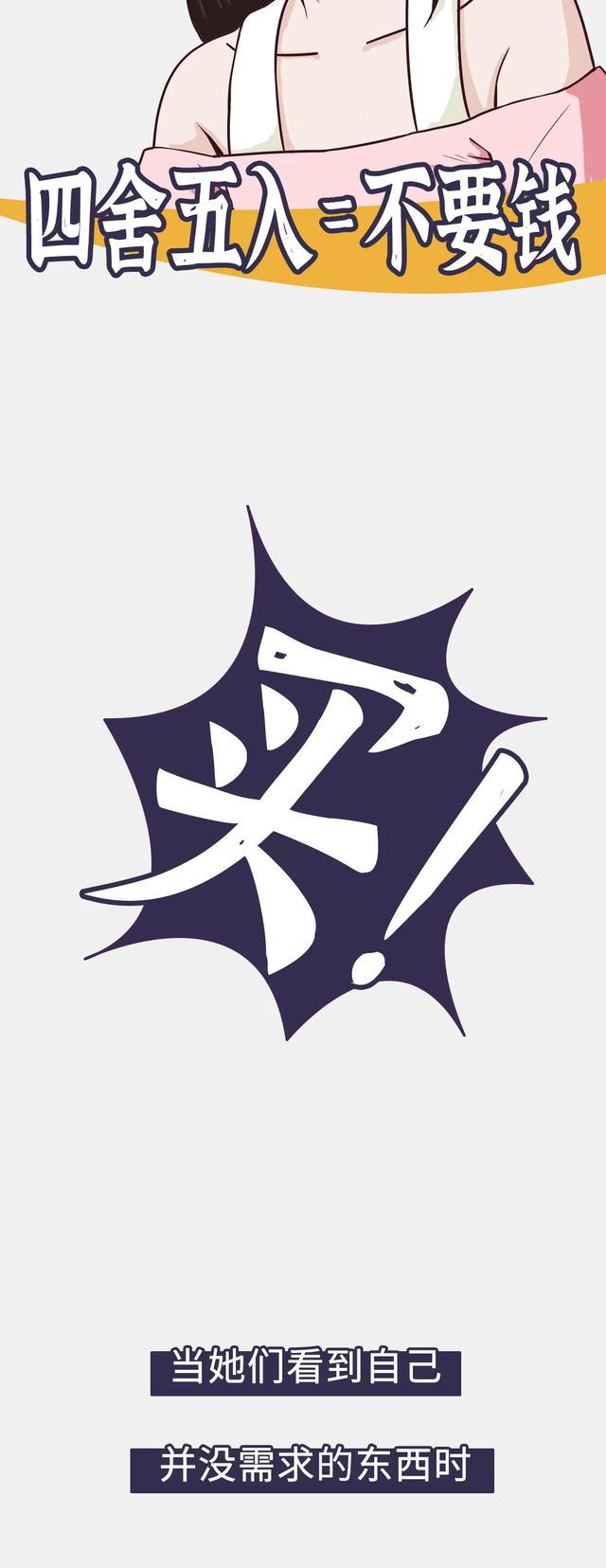 #你的育儿经#当妈的人为什么喜欢不停地买买买？看看这些理由真的让你无力反驳