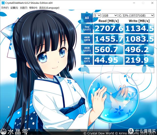 读取3000MB/s+ 大华C900Pro NVME固态评测