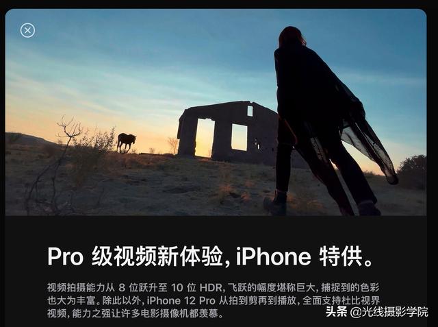 iPhone12，究竟哪一款适合手机摄影爱好者、短视频博主？