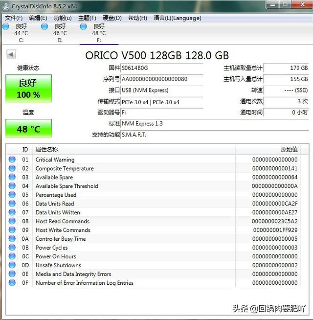 一盒在手，说走就走-ORICO M.2双盘位硬盘盒评测