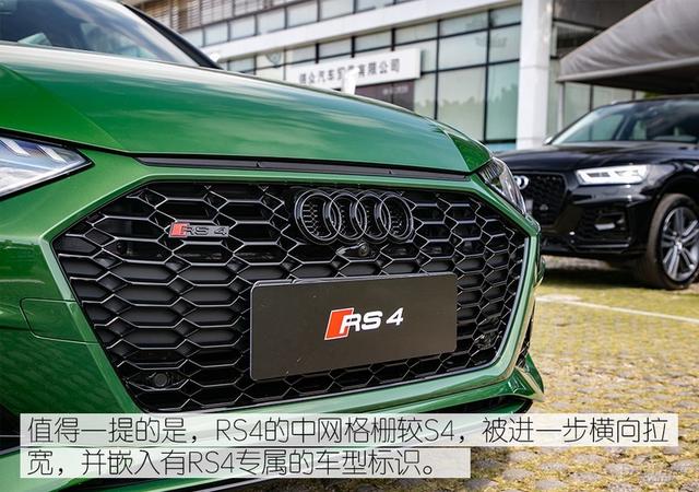 A4性能弱/S4没个性 小孩才做选择题/新款奥迪RS4 Avant全满足你