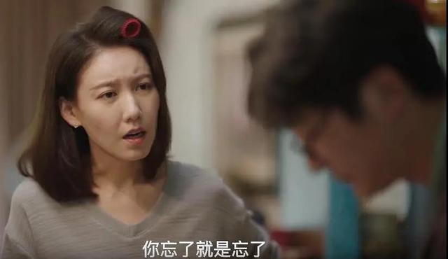 「资讯早知道」《我是余欢水》没有爱情的婚姻终将无法担负＂托付＂二字