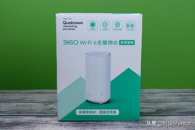 不只有WiFi6，还能赚京豆，评测一款能回本的360路由器