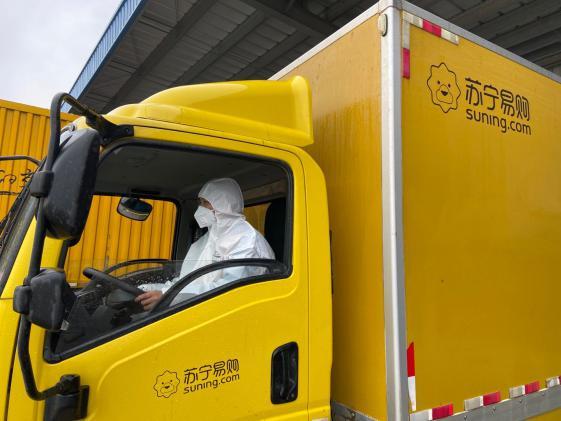 中国经济网▲携手抗疫，苏宁易购发布9大举措为平台商户减压