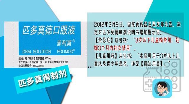 超级宝妈|每年有30000名儿童致聋！转发提醒：若医生开8种药，家长们请拒绝