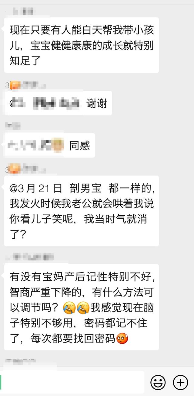 超级宝妈|今夜，我们聊一聊二胎