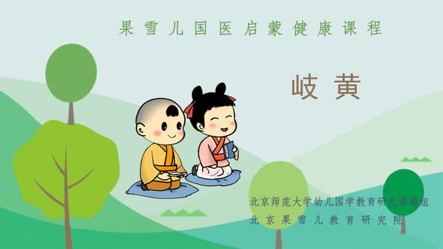 【你的育儿经】调查：开学了，要送孩子入幼儿园的家长，都是怎么想的？
