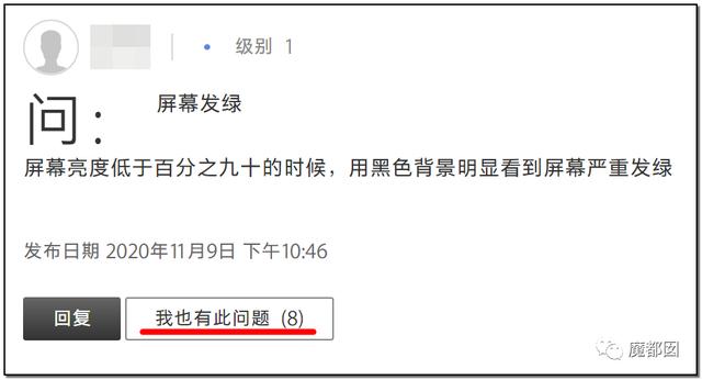 今年新手机还能买吗？苹果12屏幕发绿，某大厂也发绿