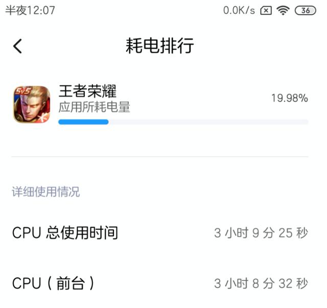 睿师兄：红米K30使用体验汇总：性能这么强，为啥不能大卖？