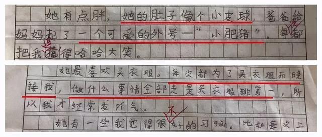 幼儿园让娃画妈妈“睡觉”模样，老师看后手抖，第一张就忍不住笑