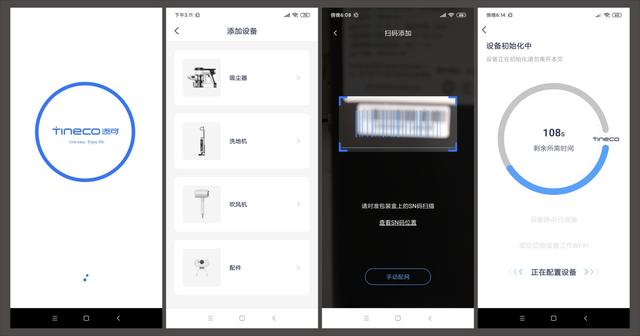 【超级宝妈】清扫三倍速！体验添可体验添可芙万智能洗地机