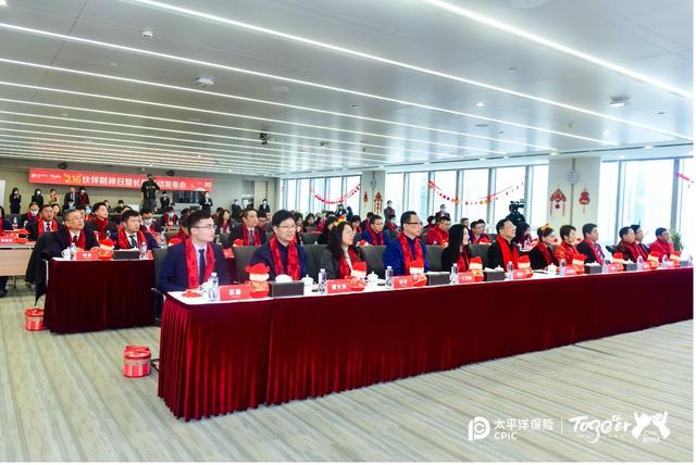 伙伴|中国太保寿险举办2.16“伙伴日”活动 与营销伙伴携手共启“长航行动”