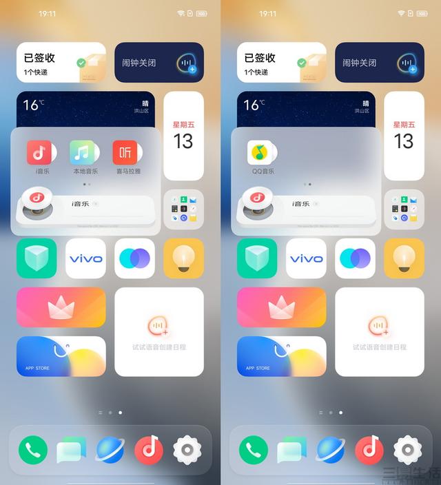Origin OS首发评测：回归本源，改变一切