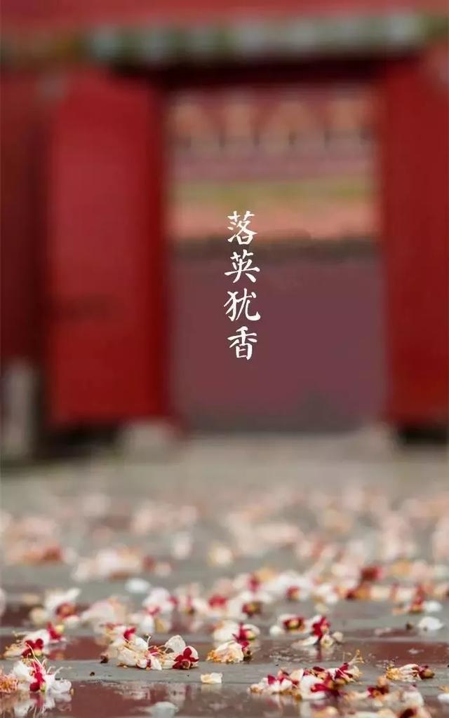 超级宝妈@《给孩子的节气古诗词》中十首谷雨诗词，留住最后一抹春色
