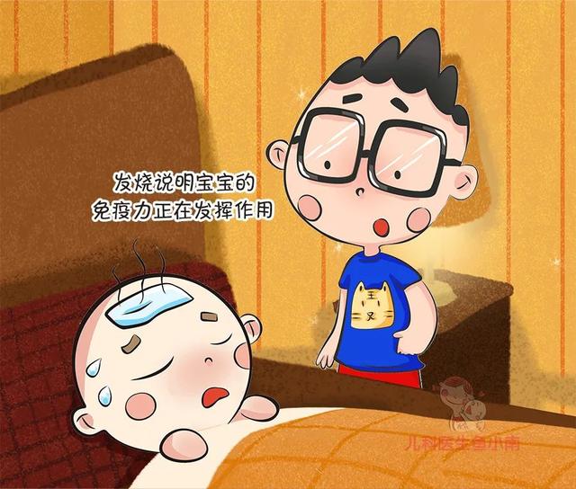 『你的育儿经』提高抵抗力有多重要?别等孩子生病才知道!做好这3点提高免疫力